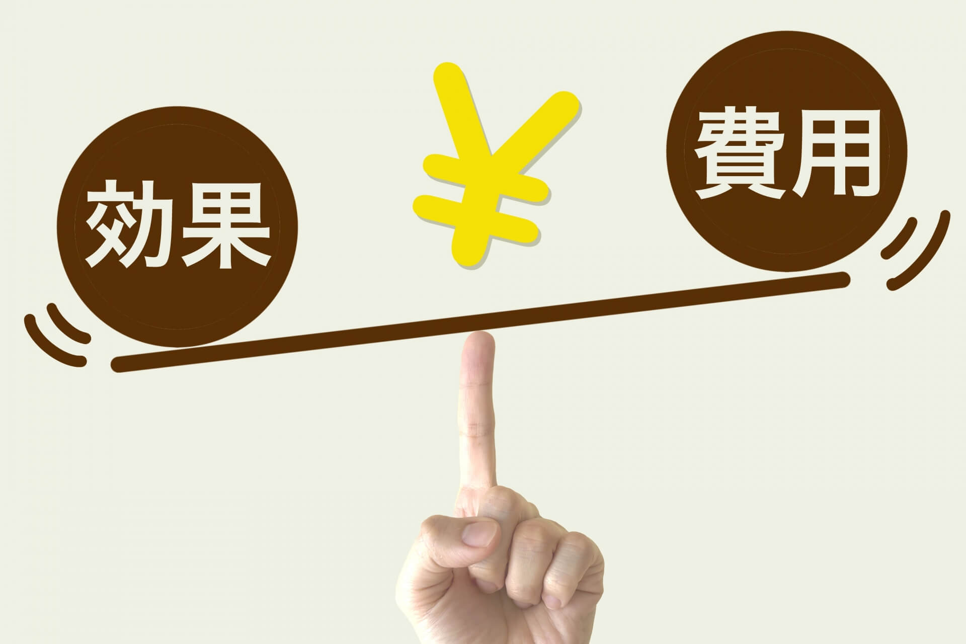 費用面から見る不動産管理会社の選び方