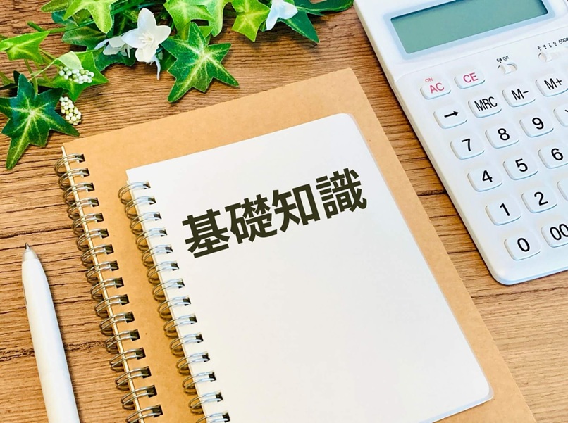 管理会社変更前に知っておきたいこと